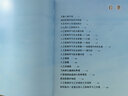 我在云中變魔法 曬單實(shí)拍圖
