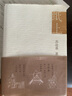 紙上(精) 尋訪非遺傳人 記錄傳統(tǒng)手藝江南散文名家蘇滄桑用深情文字重現(xiàn)風(fēng)物之美勞作之美人民之美新經(jīng)典 散文合集 曬單實拍圖