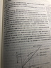 正版 宏觀(guān)經(jīng)濟學(xué) 第6版第六版 （美）布蘭查德 清華大學(xué)出版社 經(jīng)濟學(xué)理論教材高等教育教科書(shū) 商品市場(chǎng)金融市場(chǎng) 產(chǎn)出利率匯率 財政政策貨幣政策 曬單實(shí)拍圖