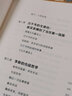 春秋戰(zhàn)國真有趣（套裝全6冊(cè)）（與其說是一部清晰的春秋戰(zhàn)國史，不如說是一部有趣的春秋戰(zhàn)國故事大全。） 曬單實(shí)拍圖