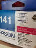 Epson爱普生T141墨盒ME350/35/620F/900/WF-3011/330打印机墨水 141四色套装 实拍图