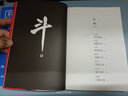 大宋北斗司：上下冊(cè) 曬單實(shí)拍圖