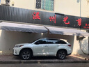 鑫鴻運伸縮雨棚戶外遮陽蓬伸縮式折疊雨棚傘鋁合金防雨蓬陽臺庭院子手搖 特粗款【其他尺寸請聯(lián)系客服】 曬單實拍圖