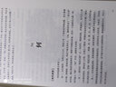 【包郵】中華姓氏全書 精裝16大開本中華姓氏全書中華姓氏大全集姓氏的起源發(fā)展遷徙分布書籍 曬單實拍圖