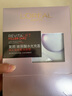 歐萊雅（L'OREAL） 玻色因面膜美白補(bǔ)水保濕提拉緊致淡紋抗皺面膜送女友安瓶面膜 安瓶面膜 10片 +黑精華10片 曬單實(shí)拍圖