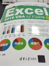 Excel 2019 VBA入門與應用（視頻教學版） 曬單實拍圖