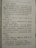 絳雪園古方選注 明清中醫(yī)臨證小叢書 9787800890291 王子接  中國中醫(yī)藥出版社 曬單實拍圖