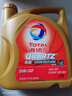 道達(dá)爾TOTAL/道達(dá)爾 快馳QUARTZ 極馳9000 汽車(chē)全合成機(jī)油 發(fā)動(dòng)潤(rùn)滑油 快馳5000半合成 SP 5W-30 4L 曬單實(shí)拍圖
