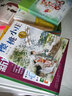 創(chuàng)造力培養(yǎng)經(jīng)典童話故事：會(huì)寫(xiě)信的荷蘭豬 百班千人共讀圖書(shū) 曬單實(shí)拍圖