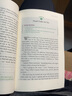 津津有味讀海底兩萬(wàn)里  Level3 九年級通用版 中學(xué)生教輔書(shū) 初中英語(yǔ)課外閱讀訓練 9年級初三譯 曬單實(shí)拍圖
