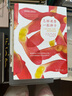 怎樣觀察一朵花——發(fā)現(xiàn)花朵的秘密生活 曬單實(shí)拍圖