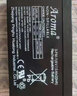 Aroma 3-fm-7(6v7ah20hr)兒童電動(dòng)玩具汽車(chē)蓄電池 電瓶童車(chē)免維護電瓶 6v7ah蓄電池 曬單實(shí)拍圖