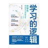月光的合金(露易絲·格麗克詩集)(精)/沉默的經(jīng)典 2020年諾貝爾文學(xué)獎(jiǎng)得主作品 曬單實(shí)拍圖