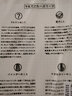 滿樂(lè)文日本maruman滿樂(lè)文 活頁(yè)替芯 活頁(yè)紙 橫線方格空白樂(lè)譜英語(yǔ) 高級(jí)MPS-N 80g紙 B5·10mm橫線-30張 曬單實(shí)拍圖