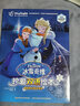 冰雪奇緣珍愛雙語繪本5 曬單實拍圖