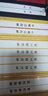 藝苑叢書·元曲畫譜：元曲選 繡像全編（宣紙線裝 一函2冊） 曬單實(shí)拍圖