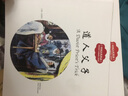 中國古代笑話(huà) 道人父子 漢英對照道人父子 兒童書(shū)籍 曬單實(shí)拍圖