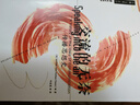 民族音樂(lè )學(xué)概論（增訂版） 曬單實(shí)拍圖