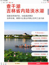 查干湖三去鯽魚 生鮮淡水魚天然生長(zhǎng)捕撈 去鱗去鰓去內(nèi)臟凈膛新鮮冷凍 三去鯽魚3斤（3-6條/斤） 曬單實(shí)拍圖