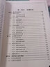 股市進(jìn)階之道 一個(gè)散戶的自我修養(yǎng) 曬單實(shí)拍圖