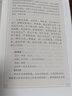 人物志 中華書局中華經(jīng)典藏書叢書 曬單實拍圖