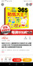 貼紙大王365 兒童益智專(zhuān)注力貼紙書(shū) 幼兒?jiǎn)⒚烧J知智力開(kāi)發(fā) 汽車(chē)貼紙恐龍貼紙動(dòng)物貼紙水果貼紙 智力全腦語(yǔ)言數學(xué)訓練4冊 曬單實(shí)拍圖