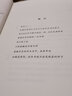 7人團(tuán)隊(duì)敏捷管理手冊(精)消除管理中的浪費(fèi) 團(tuán)隊(duì)效率就會翻倍 曬單實(shí)拍圖