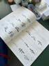 包郵 曹全碑 筆畫結(jié)構(gòu)+單字解析+原碑帖翰墨精解大字原碑活頁隸書入門基礎(chǔ) 大八開毛筆書法字帖筆法講解 曬單實拍圖