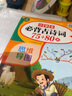 點(diǎn)點(diǎn)看大百科 第一輯（宇宙+動(dòng)物+恐龍+地球 套裝共4冊） 曬單實(shí)拍圖