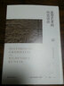 西方藝術(shù)史論經(jīng)典：造型藝術(shù)的歷史語法 曬單實拍圖