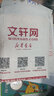 FLAC3D實(shí)用教程 第2版21世紀高等教育土木工程系列規劃教材 曬單實(shí)拍圖