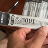 晨光（MG） 水性筆芯中性筆芯水筆芯極細(xì)超細(xì) 0.2mm/全針管 黑色20支 4368 曬單實(shí)拍圖