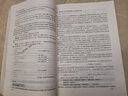 【二手8成新】C程序設(shè)計 第四版第4版 C語言程序設(shè)計教程 譚浩強清華大學9787302224464 曬單實拍圖
