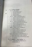 馬克思主義哲學(xué)教程/普通高等教育“十五”國家級規(guī)劃教材 曬單實拍圖
