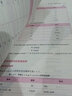 中公教育教資考試資料2025下半年教師資格證考試用書初中數(shù)學(xué)語文英語物理化學(xué)生物政治歷史地理音樂體育美術(shù)信息中學(xué)學(xué)科知識歷年真題教材預(yù)測試卷2本 初中英語教資 曬單實(shí)拍圖