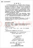 變分分析與廣義微分1：基礎理論 曬單實(shí)拍圖