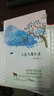 人生幾度秋涼 花山文藝出版社 梁實(shí)秋 著 著作 精裝 書籍 曬單實(shí)拍圖