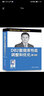 DB2數據庫性能調整和優(yōu)化（第3版） 曬單實(shí)拍圖