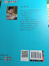 墨點(diǎn)字帖 七天學(xué)會(huì)楷書 荊霄鵬編寫 9787539463780 硬筆鋼筆中性筆字帖 臨摹本 曬單實(shí)拍圖
