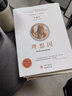 正版 蘇格拉底的申辯 羅翔老師推薦 柏拉圖注修訂版 理想國 叔本華人生的智慧 叔本華尼采盧梭阿德勒榮格弗洛伊德 西方哲學(xué)百年經(jīng)典書(shū)籍 全9冊 西方哲學(xué)經(jīng)典書(shū)籍大全 曬單實(shí)拍圖