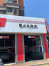 蒙諾（MONROE）前后輪4支 汽車(chē)減震器/避震器 日產(chǎn)新騏達1.6L（ 11-15款C12Z） 曬單實(shí)拍圖