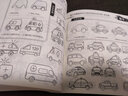 兒童簡(jiǎn)筆畫(huà)5000例 一本就夠了0-3-6歲幼兒童基礎入門(mén)涂色書(shū)大全 曬單實(shí)拍圖