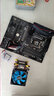 華碩主板英特爾CPU組合套裝電腦主板Z87/Z97/Z270/Z370/支持9700 支持核顯9成新 I7 9700搭配Z390大板套裝 送散熱器 曬單實(shí)拍圖