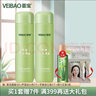 薈寶（VEIBAO）蘆薈煥顏細(xì)膚系列護(hù)膚品組合水乳精華水油平衡清爽補(bǔ)水化妝品女 組2 2瓶蘆薈煥顏細(xì)膚水 曬單實(shí)拍圖
