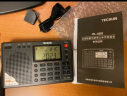 德生（Tecsun）PL-380收音机全波段老年人 数字调谐立体声高考英语四六级校园广播考试专用款 灰色标配【含耳机+保护袋+天线】 实拍图