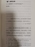 你好！法語B1上（北外網(wǎng)課） 曬單實拍圖