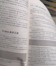大學(xué)計算機基礎(chǔ)(第3版)（高等學(xué)校計算機基礎(chǔ)教育教材精選） 曬單實拍圖