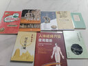 行星際的旅行 全新修訂版 曬單實(shí)拍圖