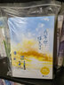 【包郵】咬春餅小說作品 甜妻(全2冊)+我等你很久了（全2冊）+當真（上下冊）+百年好合（全2冊） 霸道總裁甜寵都市小戀曲書籍 我等你很久了（全2冊）定價65 曬單實拍圖