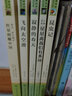 八年級上冊名著(zhù)（全5冊）人教版：紅星照耀中國+昆蟲(chóng)記+飛向太空港+寂靜的春天+星星離我們有多遠 曬單實(shí)拍圖